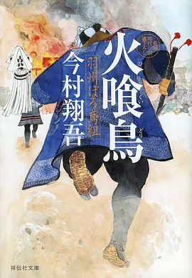 剑与茶屋 治愈动漫番剧全集