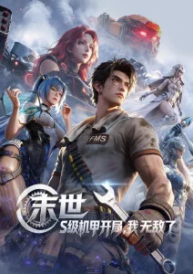 下饭综艺合辑封面